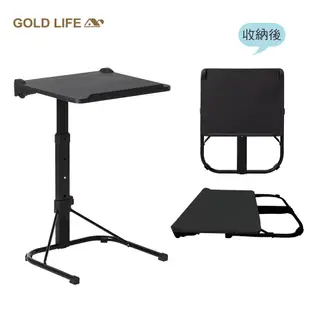 (時尚黑)闔樂泰 升級款 新萬能移動桌 筆電桌 折疊桌  床邊桌