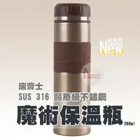 在飛比找PChome商店街優惠-探險家戶外用品㊣RC-260TGD RECHES瑞齊士 (金