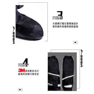 雨傘王 官方直營 黑旋風厚底尼龍鞋套 3M專利鞋底設計，防震止滑耐磨損 雨鞋套