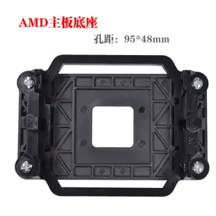 【Vmart】AMD 卡榫斷裂 風扇固定座 散熱 支架 腳座 AM2 AM3 FM1 FM2 CPU 固定架