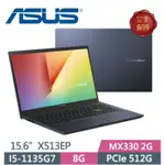 ASUS VIVOBOOK 15 X513EP-0241K1135G7 酷玩黑