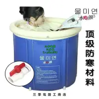 在飛比找Yahoo!奇摩拍賣優惠-原廠正品 韓國熱賣水美顏折疊泡澡桶 沐浴桶 充氣浴桶(70k