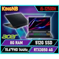 在飛比找蝦皮購物優惠-【KingNB】AN515-58-582W✦15吋/i5/R