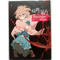 在飛比找蝦皮購物優惠-[現貨新品] 劇場版 境界的彼方 Illustration 