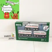 BRIO WORLD 33748 High Speed Train With Sound 33748 Shipped from Japan