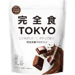 【日本直送】COMPLETE FOOD TOKYO 完整營養食品 大豆蛋白 765G 蛋白質 24G 膳食纖維 30 種