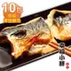 【幸福小胖】挪威薄鹽鯖魚10片(210g/包)