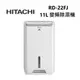 HITACHI 日立 RD-22FJ 11公升 舒適節電 變頻除濕機 璀璨白