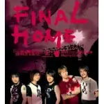 五月天 / 2005世界巡迴演唱會FINAL HOME當我們混在一起 LIVE全紀錄3CD