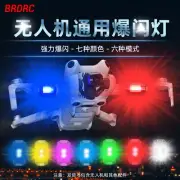 For DJI MINI 4PRO/4K Flashlight Avata2 Drone Night Flight Light Mavic AIR3
