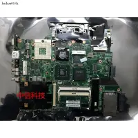 在飛比找蝦皮購物優惠-聯想IBM ThinkPad T500 W500 R500 