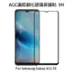 ＊PHONE寶 * AGC Samsung Galaxy A52 5G CP+ 滿版鋼化玻璃保護貼 全膠貼合 9H