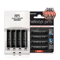 在飛比找Yahoo奇摩購物中心優惠-三洋智慧型充電器+國際牌黑鑽eneloop PRO充電電池(