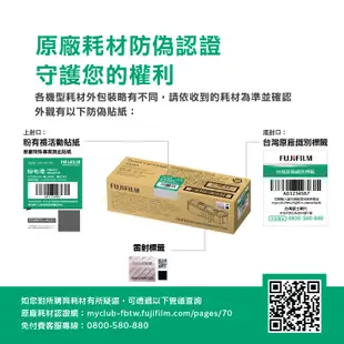 FUJIFILM 富士軟片 原廠黃色高容量碳粉匣 CT200808(6.5K) 適用 DocuPrint C3055DX