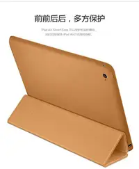 在飛比找Yahoo!奇摩拍賣優惠-適用于ipad10.2保護套mini2/3皮套智能休眠ipa