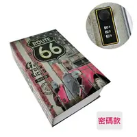 在飛比找momo購物網優惠-【買一送一】時尚復古密碼書型保險箱(RODE66款)