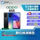 【福利品】OPPO A55 4+64GB 6.51吋 3D曲面機身 智慧美顏 夜間充電保護模式 雙卡雙待