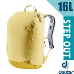 【DEUTER】STEPOUT 休閒旅遊背包16L.日用.休閒後背包_3815123 薑黃