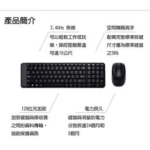 【無線鍵盤滑鼠組】羅技 Logitech 中文 倉頡 注音 大易 羅技鍵盤 無線鍵盤滑鼠組 MK220