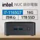 Intel系列【mini御夫座】i7-1165G7四核 迷你電腦《BNUC11TNHi70000》