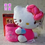 【家德百貨】HELLO KITTY 手機座 收納圓筒 正版 全新 筆筒娃娃 高15公分 哈囉凱蒂貓 絨毛 可愛 三麗鷗