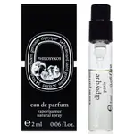 DIPTYQUE PHILOSYKOS 希臘無花果淡香精 EDP 2ML