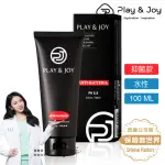 【PLAY&JOY】水性潤滑液1入-抑菌保濕型(100ML)