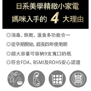 日本 COMBI GEN3消毒溫食多用鍋 多功能消毒鍋 消毒鍋 【樂兒屋】