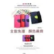 【愛瘋潮】Sony Xperia Z2A 書本側掀可站立皮套 保護殼 保護套 軟殼 手機殼