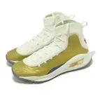 Under Armour Curry 4 Retro UA Champions Mindset Men Basketball 1298306-301