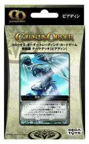 Colossus Order Theme Deck 'Piadin' COD01