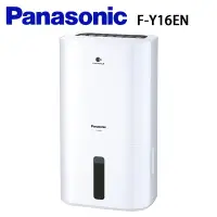 在飛比找Yahoo奇摩購物中心優惠-【限時特賣】Panasonic國際牌 8L 1級ECONAV