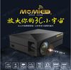 【艾爾巴數位】MOMI魔米 X800 微型投影機 露營投影機 電視盒可用 - 台灣公司貨