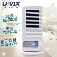 在飛比找雙喬嚴選優惠-【U-VIX】光觸媒空氣淨化機 TP-500