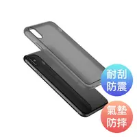 在飛比找goshop嚴選研究室優惠-【出清特價】Just Mobile 國王新衣 iPhone 