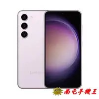 在飛比找有閑購物優惠-《南屯手機王》三星Samsung Galaxy S23 (8