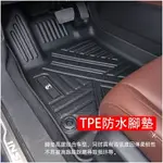 APP下單享點數9%｜Ｍ 福特 2020 2021 MK3 KUGA ST-LINE 專用 3D地墊 高邊防水腳墊 TPE腳踏墊 行李箱托盤