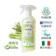 義大利 綠森活 多功能全效噴霧清潔劑 VERDE ORIZZONTE (500ml) 歐森osen