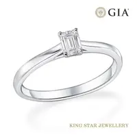 在飛比找momo購物網優惠-【King Star】GIA 30分18K金鑽戒 祖母綠切割