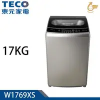 在飛比找森森購物網優惠-TECO東元 17公斤DD直驅變頻直立式洗衣機 W1769X