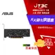 【代碼 MOM100 折$100】ASUS GeForce RTX™ 4060 LP BRK OC 超頻版 8GB GDDR6 (RTX4060-O8G-LP-BRK)顯示卡★(7-11滿299免運)