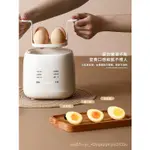 【免運】溏心蛋 溫泉蛋 蒸蛋神器 煮蛋器 煮蛋器全自動傢用多功能蒸蛋神器溏心蛋溫泉蛋早餐痠奶機