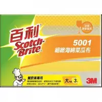 在飛比找蝦皮購物優惠-3M 百利5001細緻海綿菜瓜布-大(3入) 抑制細菌滋生 