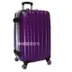 《葳爾登》NINO1881硬殼24吋旅行箱360度登機箱【八輪第三代】海關鎖行李箱24吋3028紫色