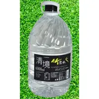 在飛比找蝦皮購物優惠-清境竹炭水6000ml/瓶x8入/10入/12入 宅配免運