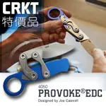 【電筒魔】 特價品 全新 公司貨 CRKT PROVOKE EDC D2 機械運動折刀 #4050