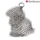 Barebones Living Chain Mail Cleaner 鑄鐵荷蘭鍋清潔鍋網 CKW-330