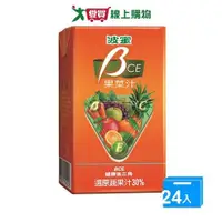 在飛比找Yahoo奇摩購物中心優惠-波蜜BCE果菜汁250MLx24入/箱【愛買】