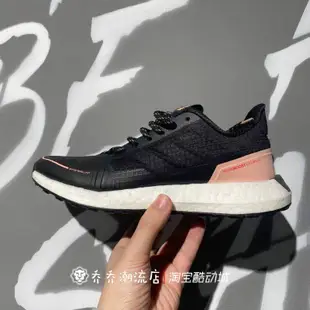 熱銷 adidas愛迪達 Sense BOOST男女跑鞋F33906 F35787 EG0957可開發票