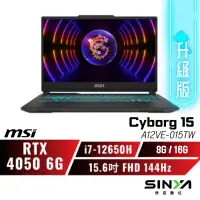 在飛比找蝦皮商城優惠-【升級版】MSI Cyborg 15 A12VE-015TW